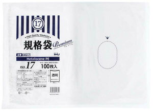 yz nEXz[hWp | x 17 v~A z^Z  50×36cm MS17 100 ( ݑ  S~ 䏊 Lb` S~ rj[ | )