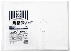 yz nEXz[hWp | 20 Hi ۑ x v~A z^Z  46×60cm MS20 100 ( ݑ 䏊 Lb` rj[ | )