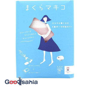 yz gbvt@Ng[ Jo[ ܂}LR ɊK[[^I sN 60×83cm
