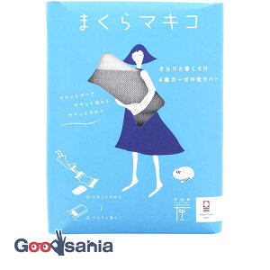 yz gbvt@Ng[ Jo[ ܂}LR ɊK[[^I O[ 60×83cm