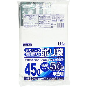 yz nEXz[hWp | YJz w 45L 0.025mm GC-53 50 ( w wS~ ݑ  S~ S~ ݔ 70 70l 䏊 Lb` )