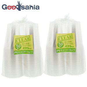 yz  NA[Jbv PET Ɩp 50 2pbN 425ml v100