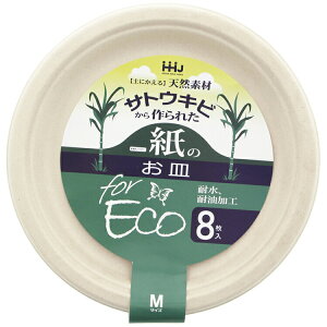 yz nEXz[hWp M TgELrꂽ̂M i` M EP22 8 ( M  M   y[p[v[g  ĝ   y[p[ v[g GR )