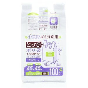 yz nEXz[hWp W Ƃĕt  S~ʗp | zCg 30×55×}`15cm TR45 100 ( GRobO S~ ݑ 傫 傫  )