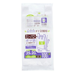 yz nEXz[hWp W Ƃĕt  S~ʗp | zCg 22×45×}`13cm TR35 100×10pbN v1000 ( GRobO S~ ݑ )