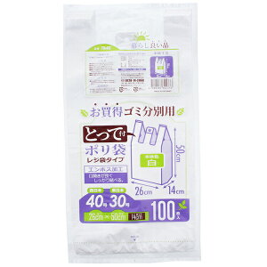 yz nEXz[hWp W Ƃĕt  S~ʗp | zCg 26×50×}`14cm TR40 100×10pbN v1000 ( GRobO S~ ݑ )