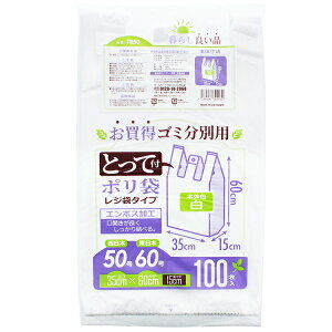 yz nEXz[hWp W Ƃĕt  S~ʗp | zCg 35×60×}`15cm TR50 100 ( GRobO S~ ݑ 傫 傫  ݂艺 )