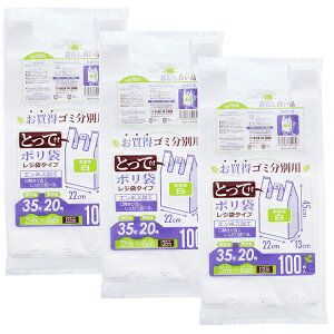 yz nEXz[hWp W Ƃĕt  S~ʗp| 100 3pbN  22×45×}`13cm v300 TR35