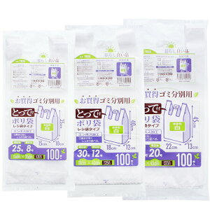 yz nEXz[hWp W Ƃĕt  S~ʗp | 3TCYlߍ킹 3pbN zCg TR25 TR30 TR35 e100 v300 ( GRobO S~ )