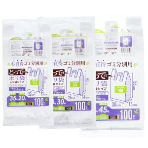 yz nEXz[hWp W Ƃĕt  S~ʗp| 3TCYlߍ킹 100 3pbN  v300 TR35 TR40 TR45