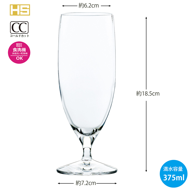 楽天市場】東洋佐々木ガラス ビールグラス 375ml レガート 脚・線・美 