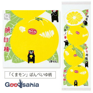 くまモン タオルの人気商品 通販 価格比較 価格 Com