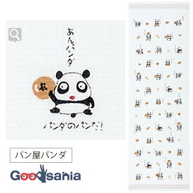 楽天市場 パンダ フェイスタオル タオル 日用品雑貨 文房具 手芸の通販 楽天市場 パンダ フェイスタオル タオル 日用品雑貨 文房具 手芸の通販