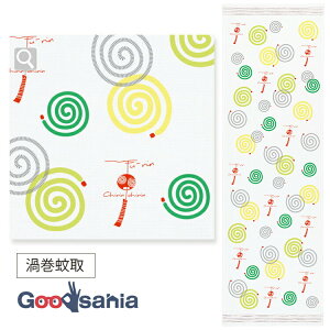 yz RebNX tFCX^I z Q sN 33×100cm 48033-002 ( ^I 炩 _炩 Y ʂ y C X|[c CeA 킢 )