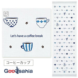 【送料無料】 コンテックス フェイスタオル 布ごよみ コーヒーカップ ブルー 約33×100cm 48257-001 ( タオル やわらかい 柔らかい 国産 手ぬぐい 軽い 温泉 風呂 スポーツ インテリア )