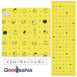 yz RebNX tFCX^I z CG[Lbc CG[ 33×100cm 50149-306 ( ^I 炩 _炩 Y ʂ y  C X|[c )