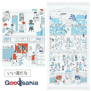 【送料無料】 コンテックス バスタオル 布ごよみ 大きなタオルてぬぐい いい湯だな ピンク 約58×120cm 52533-002 ( タオル やわらかい 柔らかい 国産 手ぬぐい 軽い 風呂 スポーツ )
