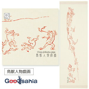 yz RebNX tFCX^I z blY Thx[W 33×100cm 52586-049 ( ^I 炩 _炩 Y ʂ y C X|[c CeA )