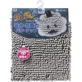 山崎産業 SUSU バスマット マイクロファイバー ストロングW 抗菌 吸水 速乾 オイスターグレー L 約50×80cm ( スウスウ 風呂マット ドライバスマット 足 )