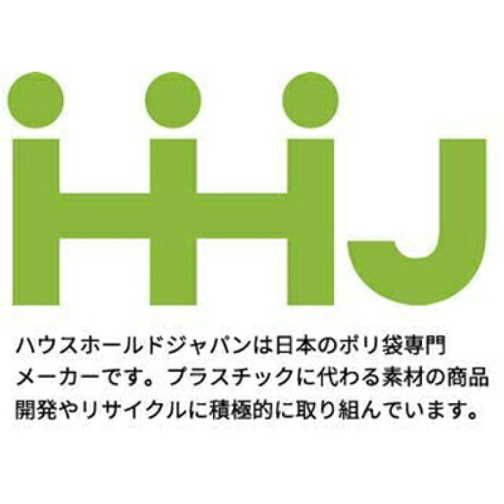 楽天市場 ハウスホールドジャパン 取っ手付き レジ袋 バイオマス配合 レジ袋無料配布対象 白 西日本 50号 東日本 60号 Tu50 100枚入 To L A
