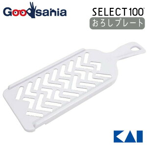 yz L KAI SELECT100 ZNg100 낵v[g zCg DH-3041 (  Lb` 낵 񂨂낵 卪낵 ݂낵 卪 lQ 傤  )