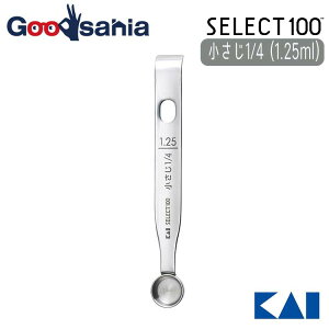 yz L KAI SELECT100 ZNg100 vʃXv[ y 1.25ml 1/4 z DH-3124 y[ցz (  v Lb` vʃXv[  XeX  )
