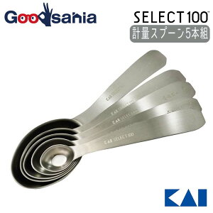 yz L KAI SELECT100 ZNg100 vʃXv[ I[o^ y 5{Zbg z DH3129 y[ցz(  v Lb` vʃXv[ Zbg 傳  XeX )