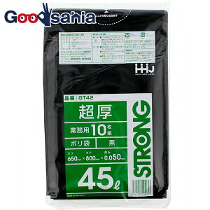 yz nEXz[hWp S~ | 0.05mm Ɩp  45L GT42 10 ( 45 45l 45bg    傫 傫  ݑ  | )