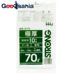 yz nEXz[hWp S~ Ɍ| 0.08mm Ɩp  70L GT78 10( 70 70l 70bg    傫 傫  ݑ  | )