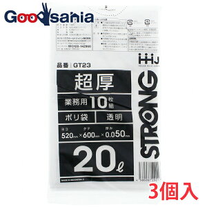 yz nEXz[hWp S~ | 0.05mm  20L GT23 10×3Zbg ( 20 20l 20bg   菬   ݑ  | )