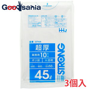 yz nEXz[hWp S~ | 0.05mm Ɩp  45L GT44 10×3Zbg ( 45 45l 45bg    傫 傫  ݑ  )