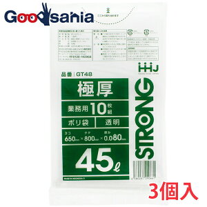 yz nEXz[hWp S~ Ɍ| 0.08mm  45L GT48 10×3Zbg ( 45 45l 45bg    傫 傫  ݑ  | )