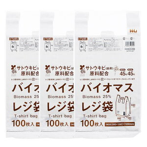 �y���������z �n�E�X�z�[���h�W���p�� �����t�� ���W�� �o�C�I�}�X�z�� ���W�ܖ����z�z�Ώ� �� �����{ 45�� �����{ 45�� TU45 100����×3�Z�b�g