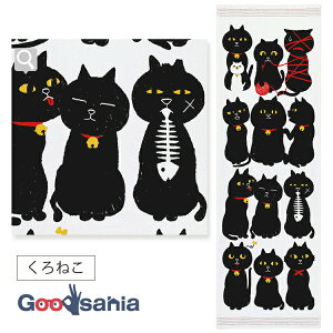 【送料無料】 コンテックス フェイスタオル 布ごよみ くろねこ ピンク 約33×100cm ( タオル やわらかい 柔らかい 国産 手ぬぐい 軽い 風呂 スポーツ インテリア かわいい おしゃれ 吸水性 綿 )