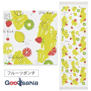 【送料無料】 コンテックス フェイスタオル 布ごよみ フルーツポンチ ピンク 約33×100cm ( タオル やわらかい 柔らかい 国産 手ぬぐい 軽い 風呂 スポーツ インテリア かわいい おしゃれ 吸水