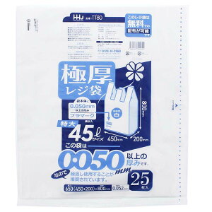 yz nEXz[hWp ɌW 0.050mmȏ  25 zCg 45L TT80