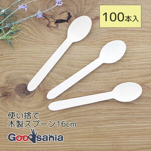 yz  ĝăXv[ ؐ 100{ i` 160mm