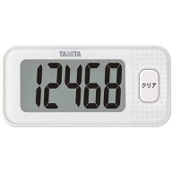 【送料無料】 タニタ 3Dセンサー搭載歩数計 ホワイト 【メール便】