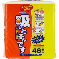 【送料無料】 栄和産業 吸いとるんです 油処理剤 白 油130ml用 冷めた油用 46個入