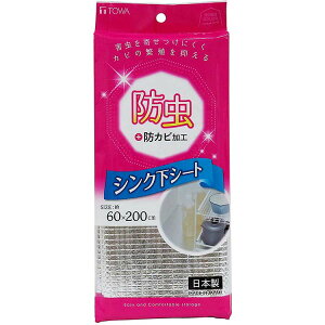 yz aY A~V[g HChVNV[g Vo[ 60×200cm 553766