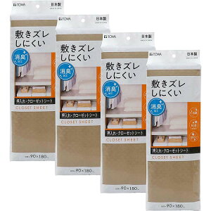 yz aY V[g ~YLCLV[g 4 uE 90×180cm 562010