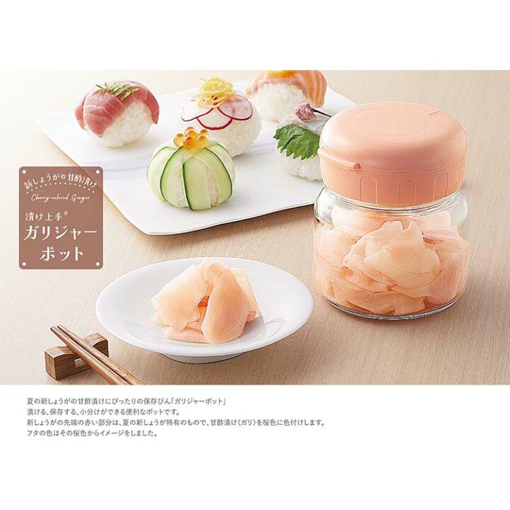 着後レビューで 東洋佐々木ガラス 漬け上手 ホワイト 00ml 果実酒ポット 日本製 I Or B Jan Shipsctc Org