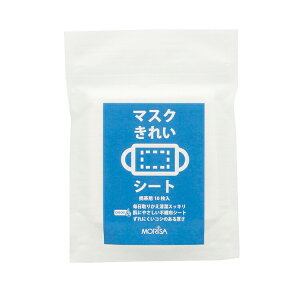 yz T }XNꂢV[g aܓ zCg 17×17cm MS50-10 10 ( }XNV[g ւ ւV[g Ƃ肩V[g { ψڂ g bv )