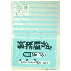 yz Z[ {ZH |  NO.16 100 LDK-16