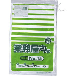 yz Z[ {ZH | Ɩ Ki 100 Rt  No.15 LDH-15