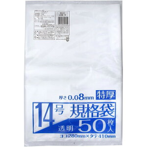 yz Z[ {ZH | Ɩ Ki 50  0.08mm  No.14 LD8-14