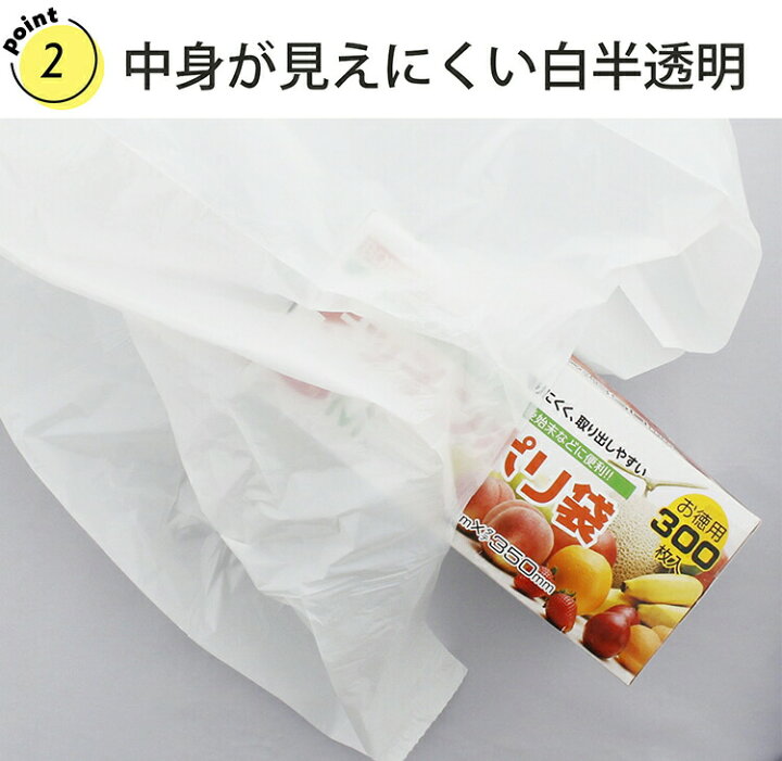 大きい割引 ポリ袋 ゴミ袋 透明 20L 20枚入 日用消耗品 大きい割引 ポリ袋 ゴミ袋 透明 20L 20枚入 日用消耗品