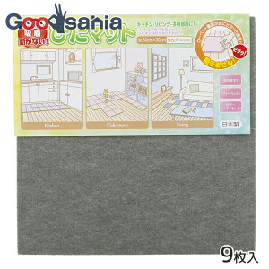 yz ^ixH ~ z҂}bg 30×30cm O[ KP-3005 ( z Ȃ YȂ ^C}bg }bg J[ybg  t[O q ybg { )