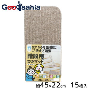 yz ^ixH ~ zKip҂}bg 45×22cm x[W K-4522 ( z Ȃ YȂ ^C}bg }bg J[ybg  t[O Ki ybg { )