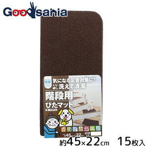 yz ^ixH ~ zKip҂}bg 45×22cm uE K-BR-4522 ( z Ȃ YȂ ^C}bg }bg J[ybg  t[O Ki ybg )